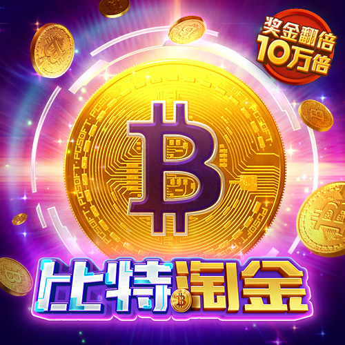 196平台APP下载方式