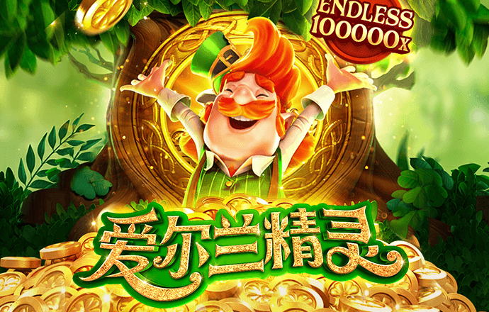 爱游戏中国官方网站怎么进入