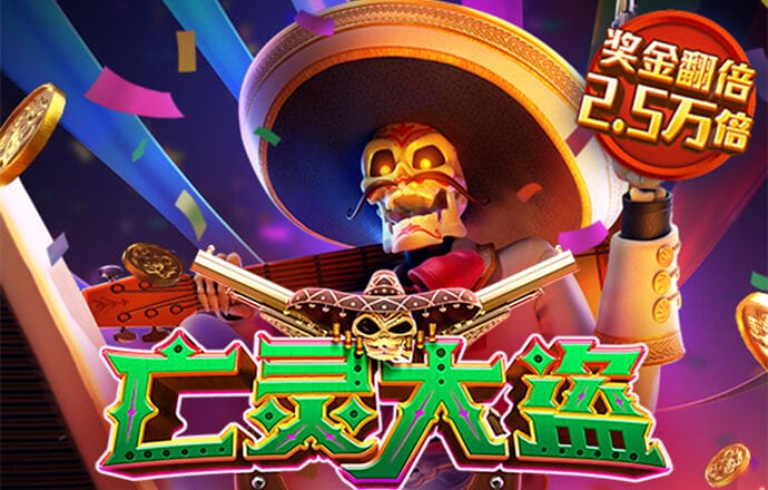 博乐体育app官方网站入口