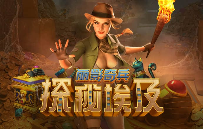 爱游戏app手机版官网入口
