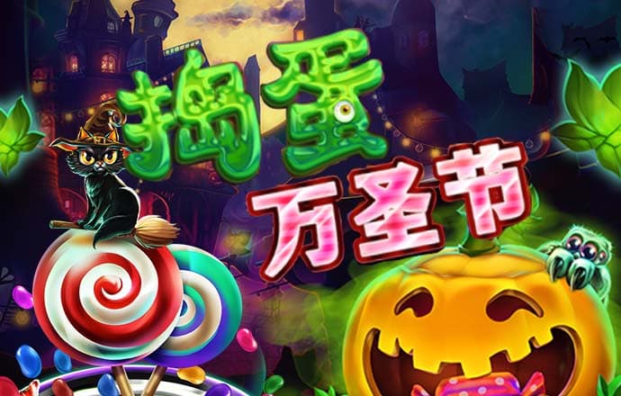 米乐m6app最新版本